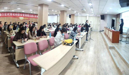 浦口區托育機構安全管理暨從業人員業務培訓圓滿落幕 專業賦能，守護幼兒成長