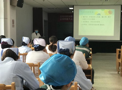 夯實基礎，提升能力——淄博市第六人民醫院第二期感控員工作能力培訓紀實